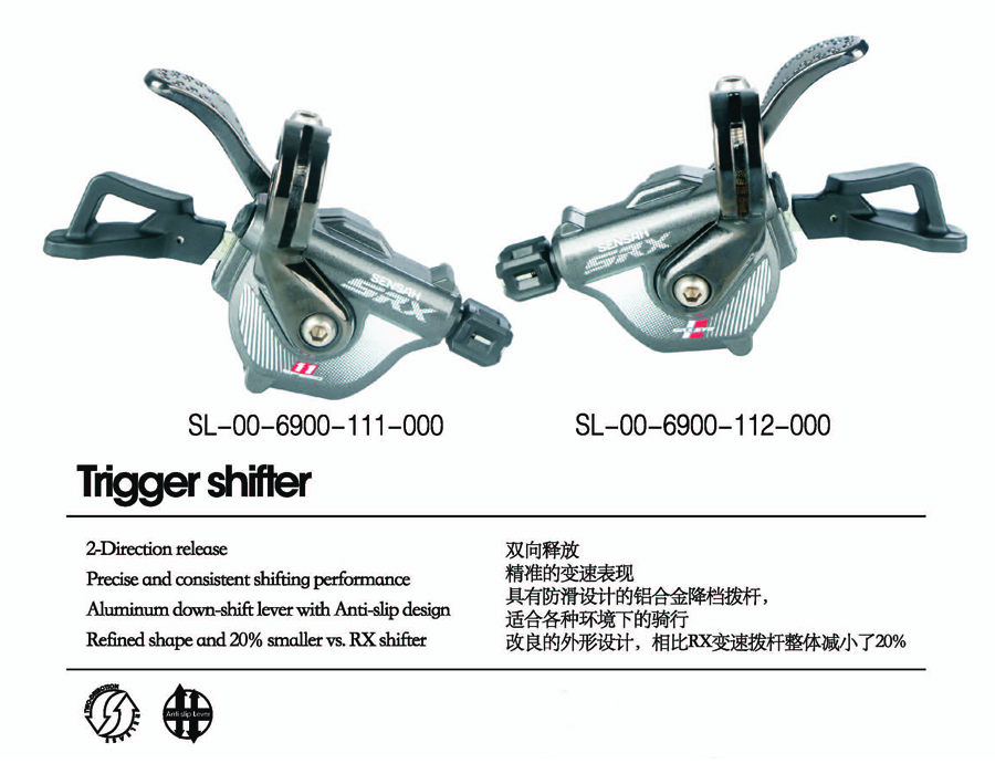 MTB, SRX 2X11S, SL-00-6900-111,112-000 MTB, SRX 2X11S, SL-00-6900-111,112-000