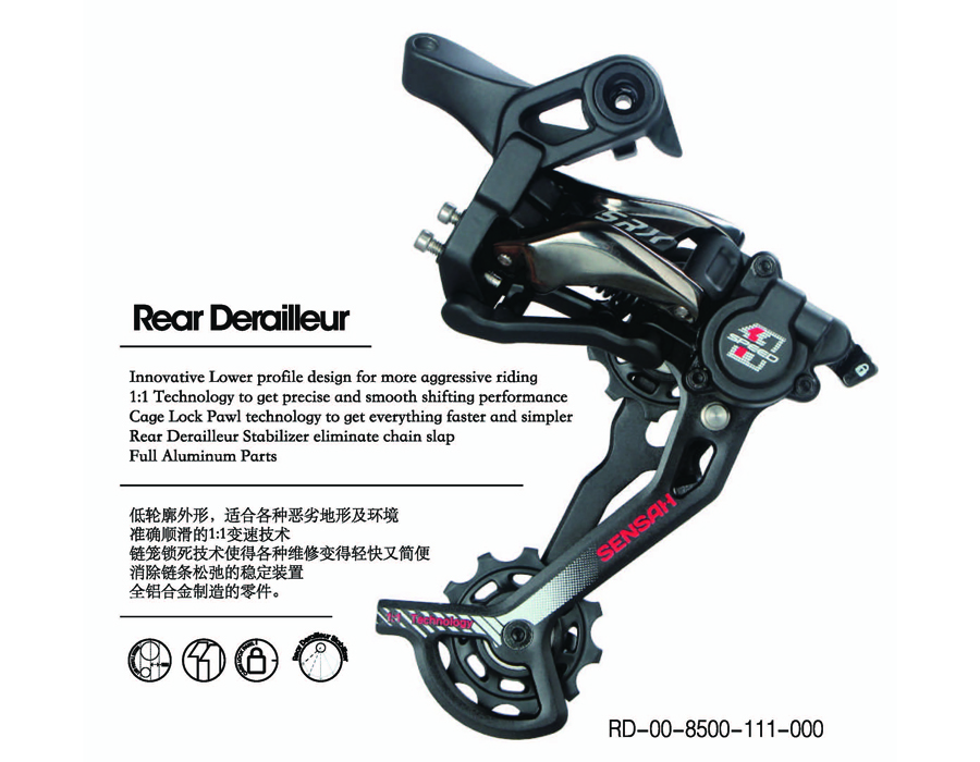 MTB, SRX 2X11S, RD-00-8500-111-000 MTB, SRX 2X11S, RD-00-8500-111-000