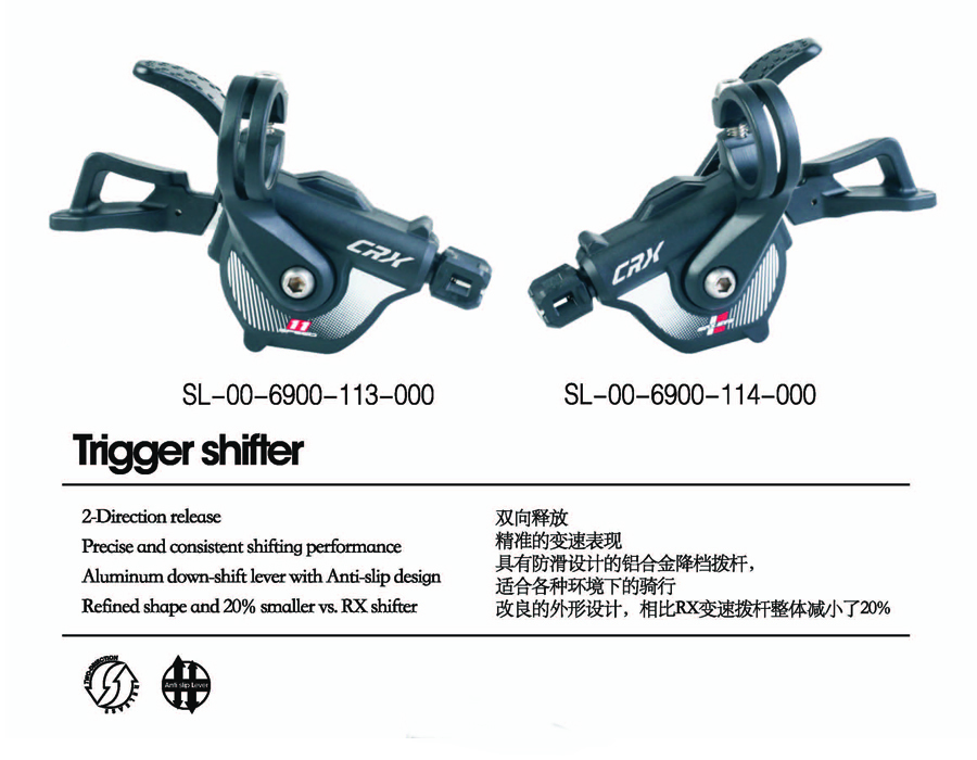 MTB, CRX 2X11S, SL-00-6900-113,114-000 MTB, CRX 2X11S, SL-00-6900-113,114-000
