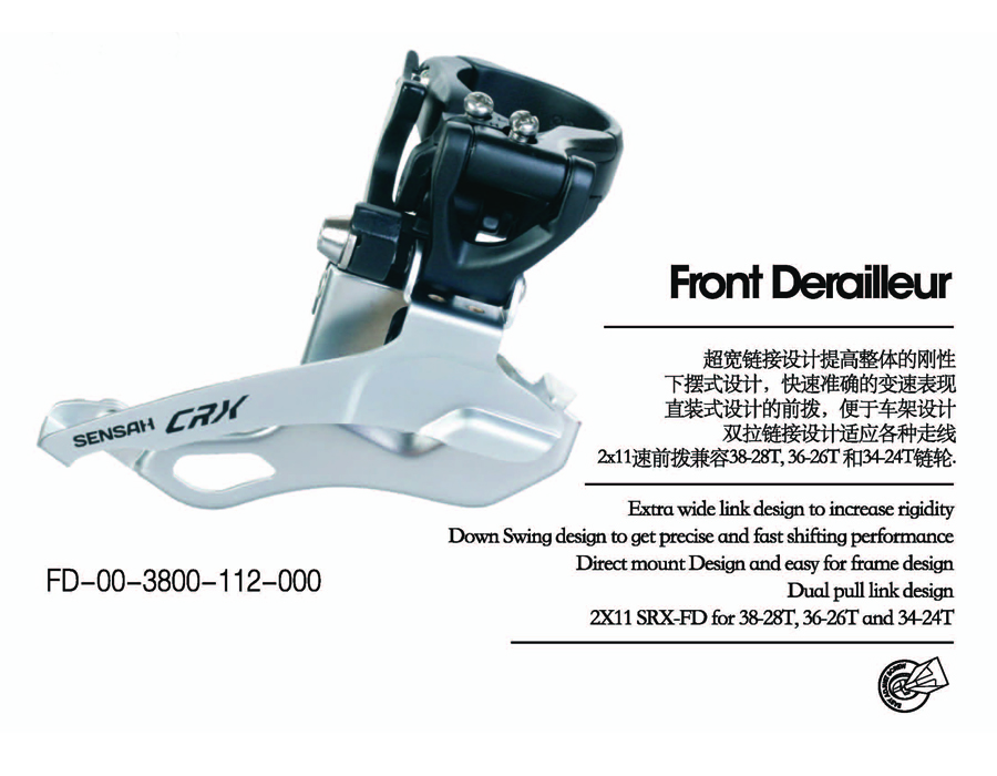 MTB, CRX 2X11S, FD-00-3800-112-000 MTB, CRX 2X11S, FD-00-3800-112-000