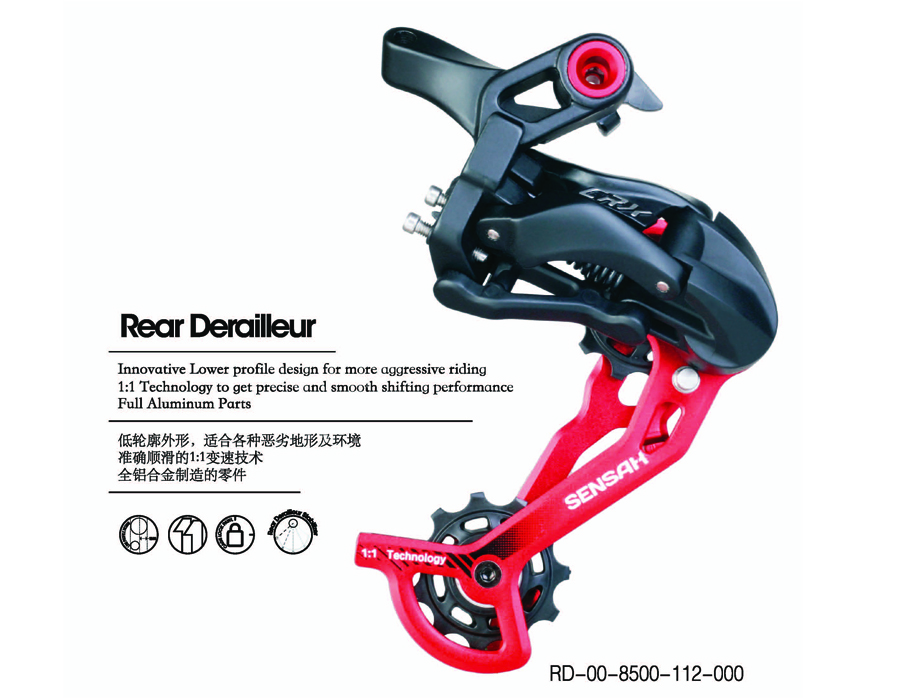 MTB, CRX 2X11S, RD-00-8500-112-000 MTB, CRX 2X11S, RD-00-8500-112-000