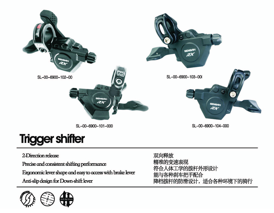 MTB, RX 3X10S,2X10S, SL-00-6900-101,102,103,104-000 MTB, RX 3X10S,2X10S, SL-00-6900-101,102,103,104-000
