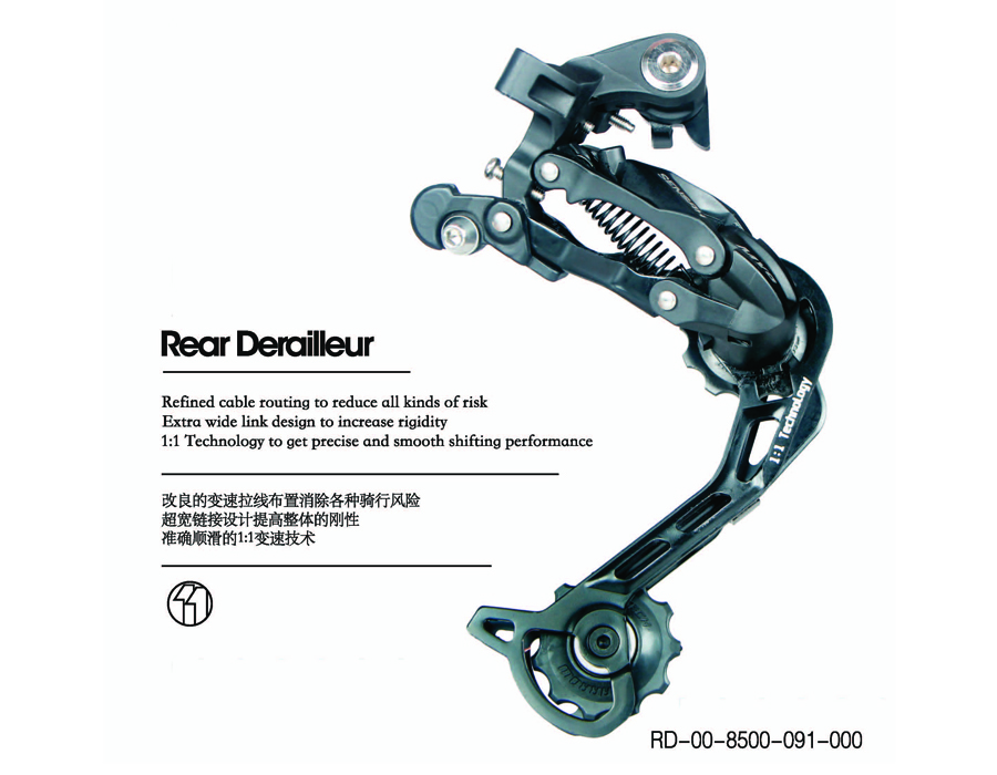 MTB, MX 3X9S, RD-00-8500-091-000 MTB, MX 3X9S, RD-00-8500-091-000