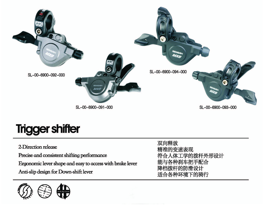 MTB, MX 3X9S, SL-00-6900-091,092,093,094-000 MTB, MX 3X9S, SL-00-6900-091,092,093,094-000